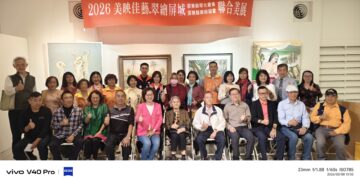 屏東美術館迎向城市文化新章　「美映佳藝．翠繪屏城」聯展