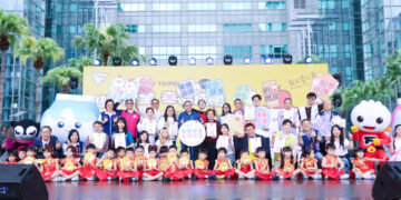 健康安全、幸福成長!新北市府攜手教保協會 市民廣場變身大型安全教育樂園