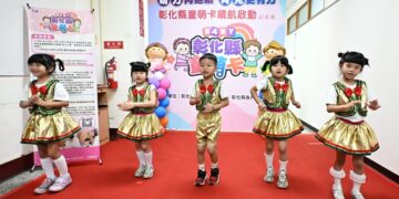 彰化萌力再延續 育兒更有力 4月1日起童萌卡熱情再開