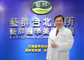 藝群集團在台北國際美容展展出PDRN保養品與跨境電商 外銷增加國際知名度