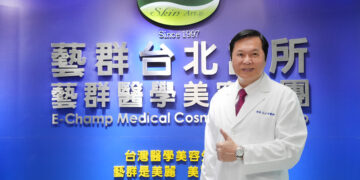 藝群集團在台北國際美容展展出PDRN保養品與跨境電商 外銷增加國際知名度