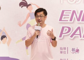 2026年春季運動盛事「Footer Energy Party」正式啟動  邀請大家一起來參加