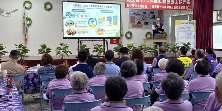 南投縣 115 年社區評鑑開跑！34 社區角逐榮耀 展現在地照顧韌性