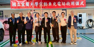 能源轉型落實永續校園  宜蘭大學停車場新設充電樁啟用