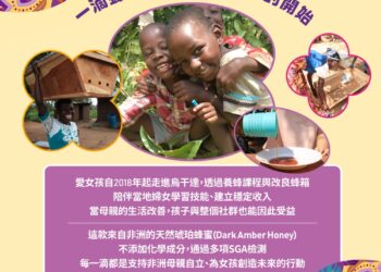 「愛女孩跑出不凡 JUST MOVE IT」八卦山登場、硬派征服「魔王坡」!