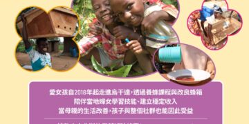 「愛女孩跑出不凡 JUST MOVE IT」八卦山登場、硬派征服「魔王坡」！