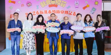 走進夢幻星河!新北春紛節 3/21-22 盛大舉行 米非搶先開唱、MBTI 市集首度亮相