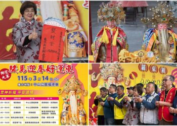 影音/跟著土地公春遊羅東迎好運 參加擲筊可獲發財金