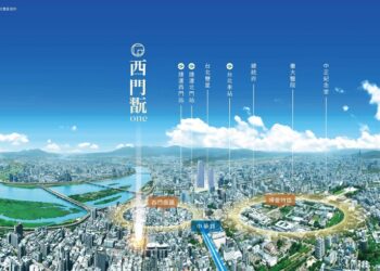 雙捷交匯 x 一站國門 「西門翫」 搶佔台北雙星增值最前線