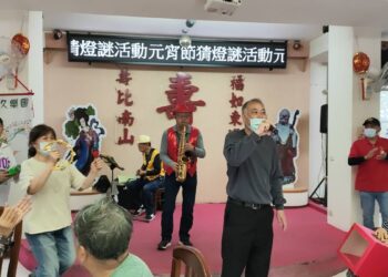 榮家慶元宵猜燈謎  樂音相伴共團圓樂開懷