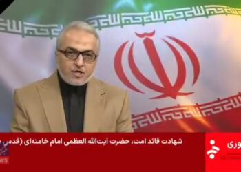 影音/伊朗國營媒體今天證實哈米尼死訊