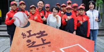 臺東博覽會先鋒「紅土之上」棒球特展   臺北松菸開展