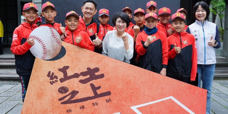 臺東博覽會先鋒「紅土之上」棒球特展   臺北松菸開展