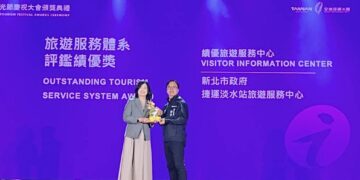 全國評比脫穎而出！新北「捷運淡水站」與「十分」旅遊服務點     雙雙奪下績優獎