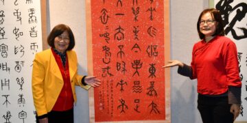 彰化藝術館「甲骨契文 綻異彩」聯展  結構渾厚自然 蘊含深厚文化意涵