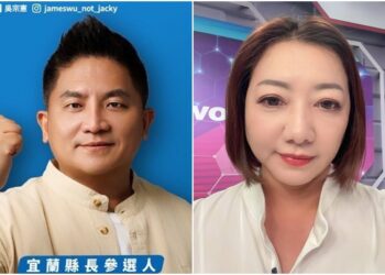 針對藍營吳宗憲尋求藍白合之說 白營陳琬惠：須依既定三階段穩健推動