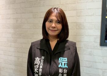 山地原住民議員增一席  民眾黨彰化徵召高采翎參選