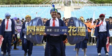 花蓮縣公教聯合運動會熱鬧登場 「閃耀花蓮.共創輝煌」展現活力