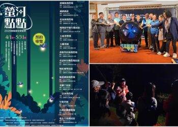 影音/宜蘭「螢河點點」賞螢季導覽 4/1-5/31登場