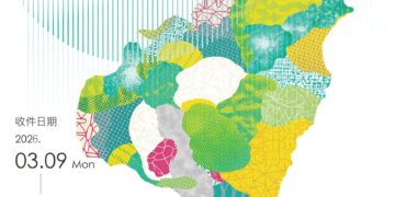 「2026宜蘭美術獎」即日起徵件  「宜蘭獎」獎金20萬元