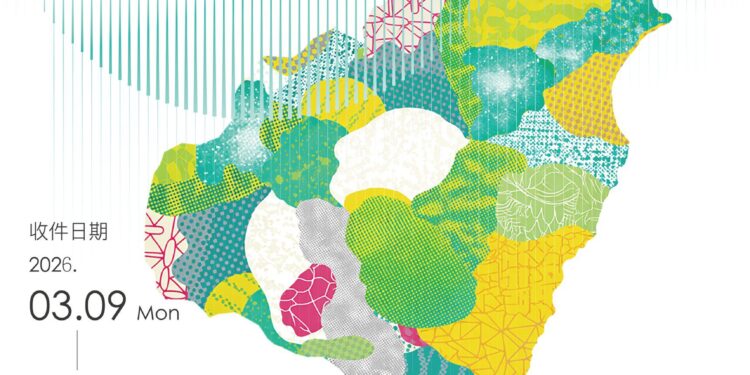 「2026宜蘭美術獎」即日起徵件  「宜蘭獎」獎金20萬元