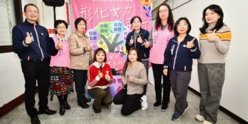 「彰化女力 攜手同行」  一起做公益、挺女力