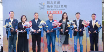 老宿舍變身設計殿堂!新北青創新板基地 3/28 揭幕 侯友宜讚青年永續創意