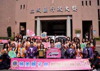 服務社會不落人後！城美獅子會 3/13 捐車助土城環保     第 4 輛愛心車正式啟航