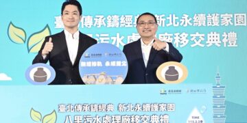 八里污水廠正式易主！新北接棒台北營運重任     侯友宜率團隊承諾共創優質水域