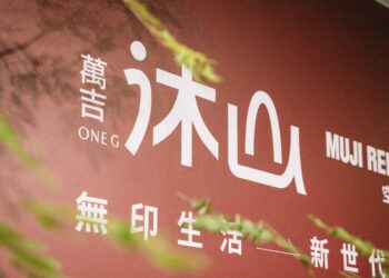 屏東首見MUJI設計住宅 萬吉沐山打造新世代生活提案