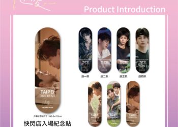 《逆愛》跨出螢幕!官方授權快閃店4/1登場南西新光!