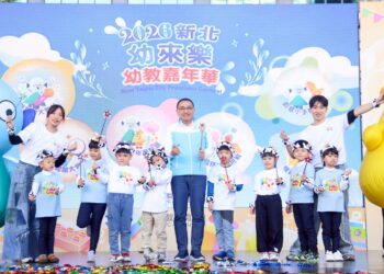 讓家長找得到、用得起！新北幼教嘉年華 3/14 盛大展開     侯友宜強調友善托育藍圖