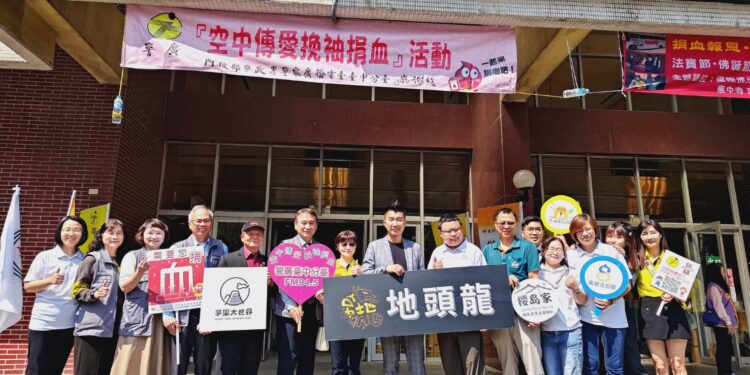 春節228連假鬧血荒　警廣臺中分臺攜手挽袖傳愛