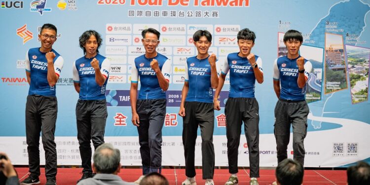 2026國際自由車環台賽即將登場　 共下觀賽感受「幸福台九線」客庄魅力