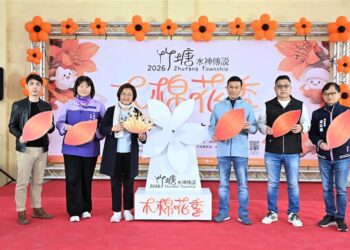 影音/「2026竹塘 鄉水神傳說木棉花季」 邀請全國民眾走進竹塘