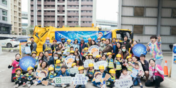 最萌環保英雄出動!新北「小小清潔隊員體驗營」落幕 120 位萌娃實踐綠色生活