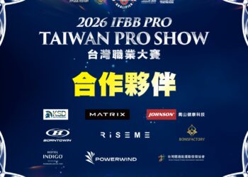 台灣2026首場IFBB職業賽高雄登場 Fit Model職業賽首度來台