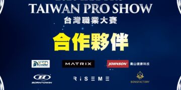 台灣2026首場IFBB職業賽高雄登場 Fit Model職業賽首度來台