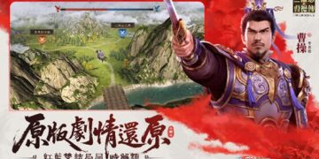 《新三國志曹操傳》全平台首發 光榮經典戰棋IP歸來 三國玩家頭號之選!