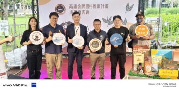 高雄金牌農村亮相神農市集　30款精選好物媒合企業搶商機