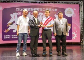 致敬勞動力量　嘉義縣表揚195位模範勞工