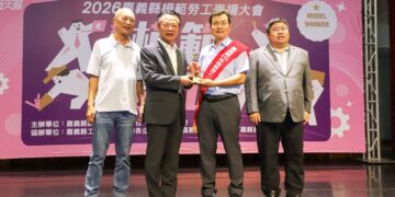 致敬勞動力量　嘉義縣表揚195位模範勞工