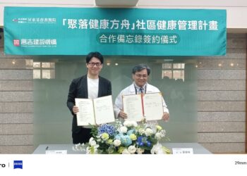 屏基與萬吉建設簽署「社區健康促進合作備忘錄」　跨界整合醫療與建築資源