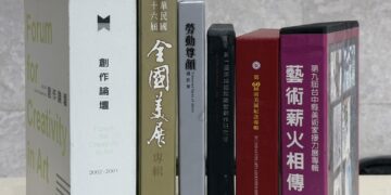 典藏再生臺南文化中心　藝術資源分享贈書行動