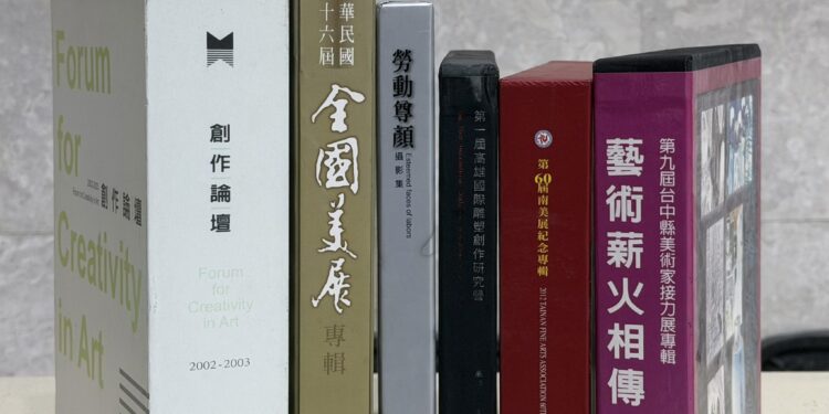 典藏再生臺南文化中心　藝術資源分享贈書行動