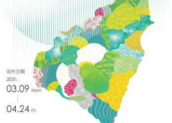 「2026宜蘭美術獎」徵件反應熱烈    4/24截止收件