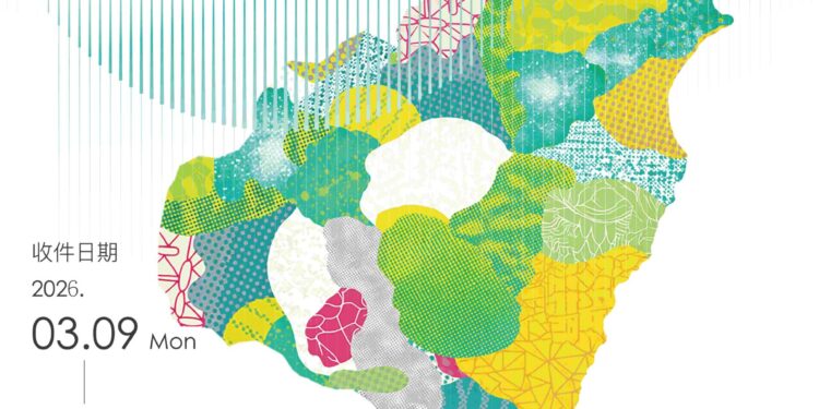 「2026宜蘭美術獎」徵件反應熱烈    4/24截止收件