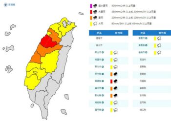 影音/0404鋒面影響 氣象署發出大雷雨訊息及豪雨特報