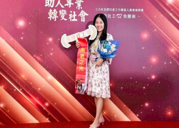 南區老人之家歡慶社工日　肯定多元領域社工奉獻