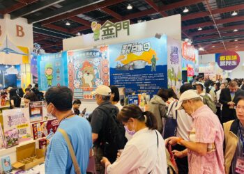 臺中國際旅展4/24-4/27  金門館活動搶先曝光